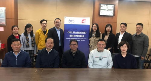 北京市對(duì)外貿(mào)易學(xué)校