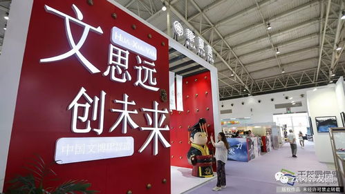 來北京文創(chuàng)產品交易會感受傳統(tǒng)與時尚的 碰撞