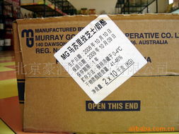 北京豪潤(rùn)杰貿(mào)易 聚焦優(yōu)質(zhì)乳制品，服務(wù)首都市場(chǎng)